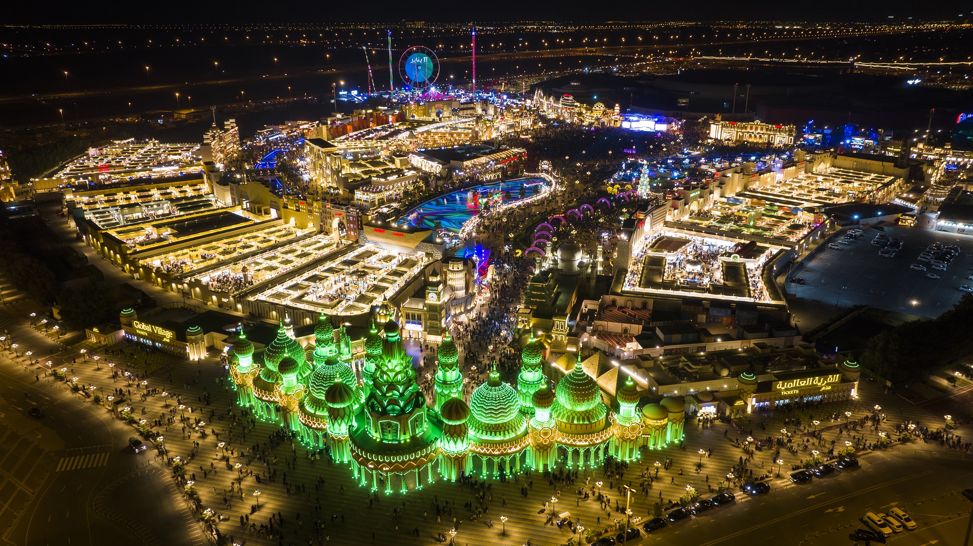 Global Village Dubai